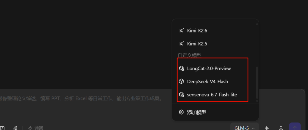 内置模型