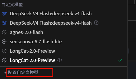 自定义模型