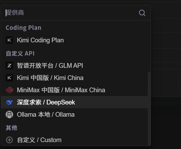 服务商