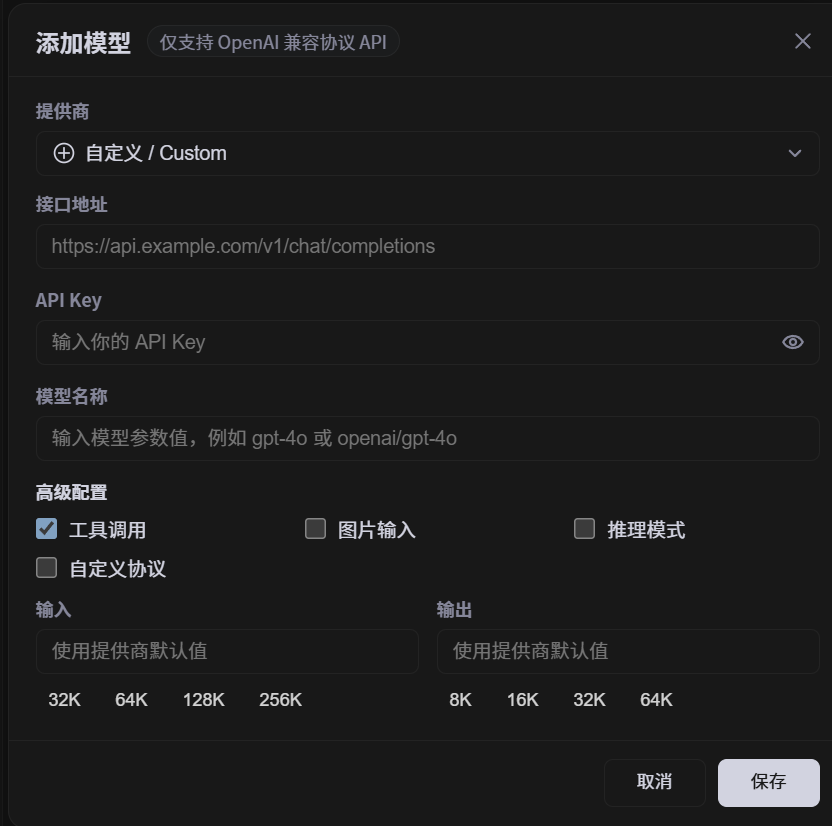 添加模型